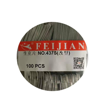 Feijian Sinker use for RB-6FP knitting machine and RB-6FTP knitting machine